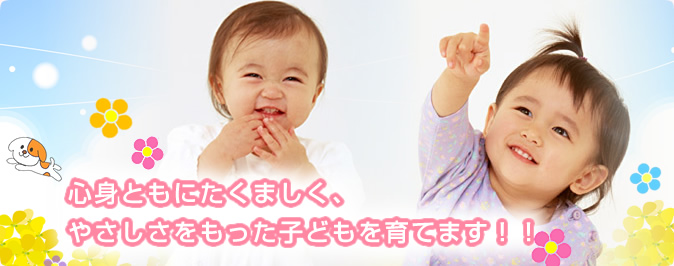 �S�g�Ƃ��ɂ����܂����A
�₳�������������q�ǂ�����Ă܂��I�I