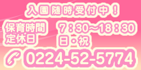 ����������t���I 0224-52-5774